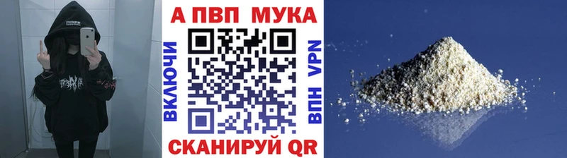 купить наркотики сайты Усть-Илимск Alfa_PVP крисы CK