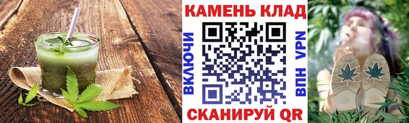 Cannafood конопля Усть-Илимск