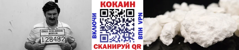 КОКАИН Боливия  Усть-Илимск 