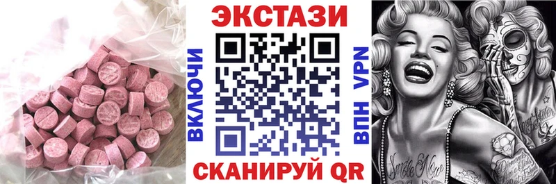 Ecstasy louis Vuitton  blacksprut рабочий сайт  Усть-Илимск 
