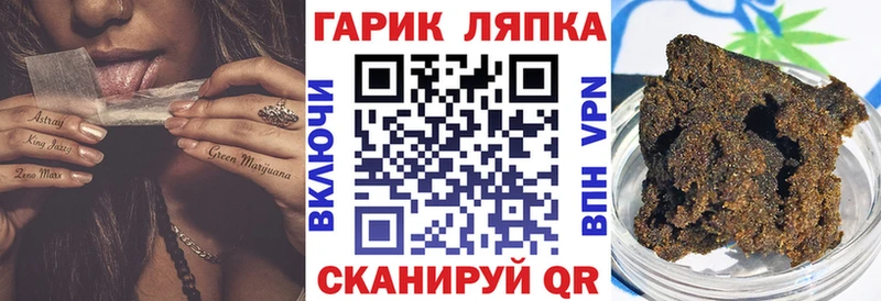 Гашиш индика сатива  продажа наркотиков  Усть-Илимск 