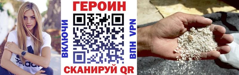 ГЕРОИН VHQ закладка Усть-Илимск