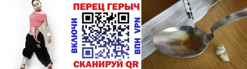 Героин хмурый Усть-Илимск