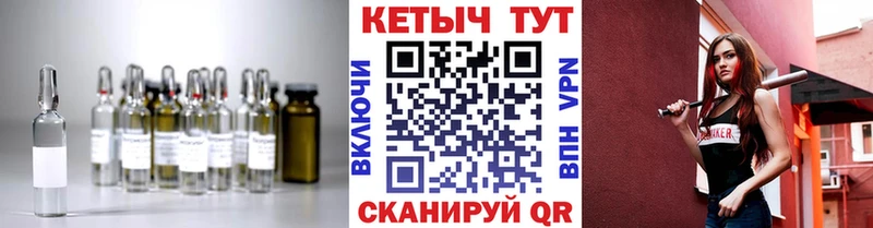 КЕТАМИН ketamine  Усть-Илимск 