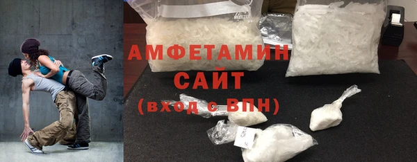 соль ск Инта