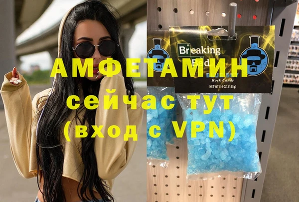 соль ск Инта