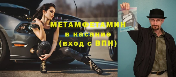 соль ск Инта