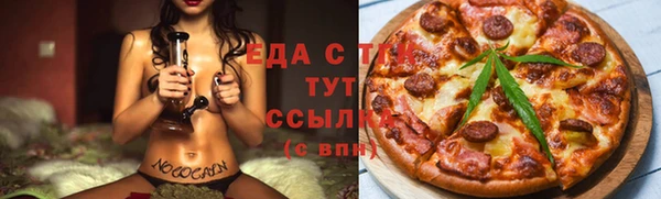 мескалин Иннополис