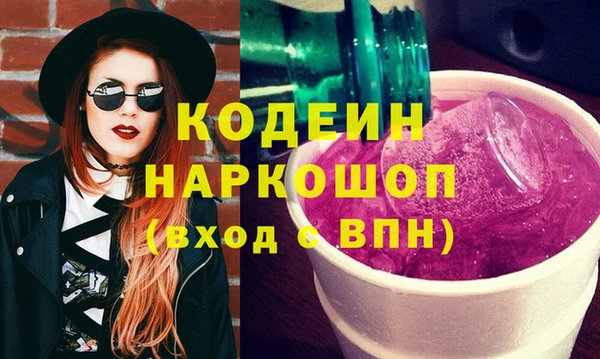 синтетический гашиш Инсар