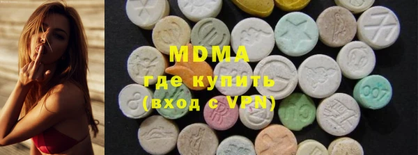 синтетический гашиш Инсар