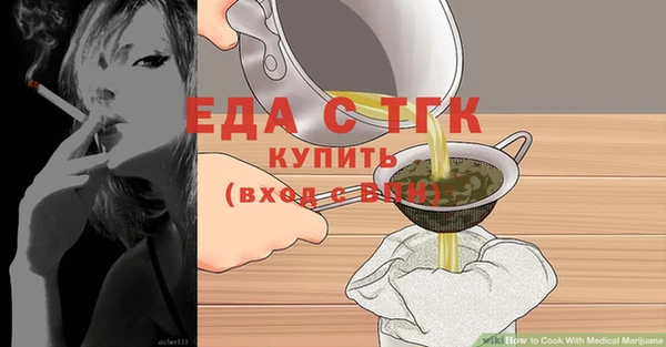 соль ск Инта