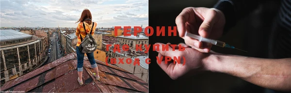 синтетический гашиш Инсар