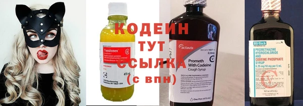 мескалин Иннополис