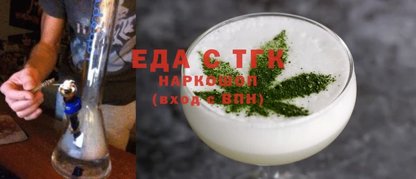мескалин Иннополис