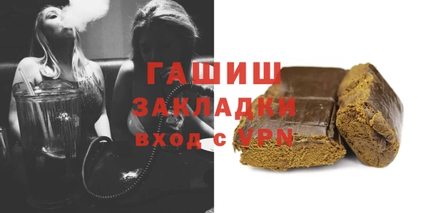 синтетический гашиш Инсар