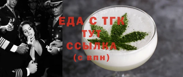 синтетический гашиш Инсар