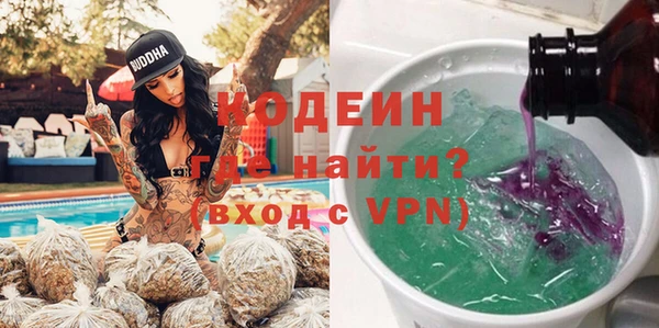 синтетический гашиш Инсар