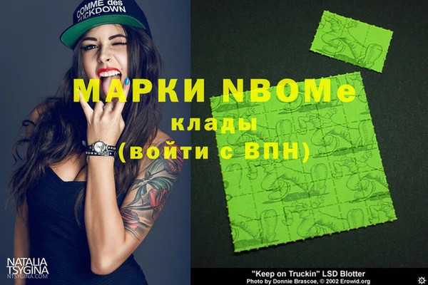 синтетический гашиш Инсар