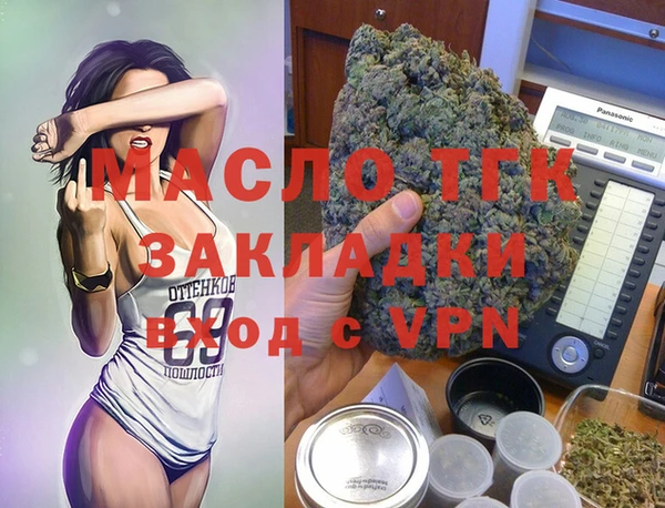 мескалин Иннополис