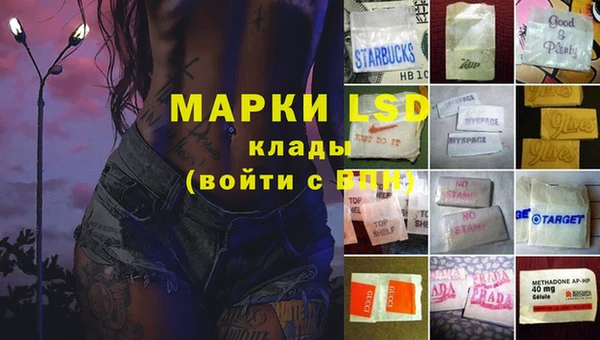 мескалин Иннополис