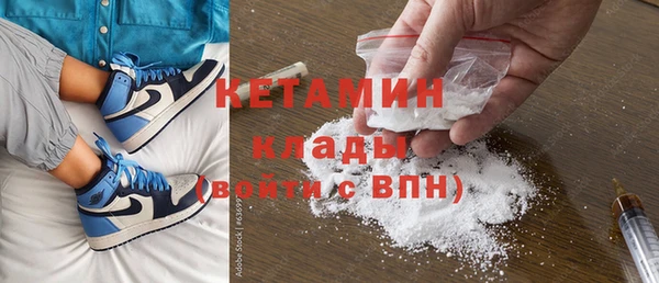 мескалин Иннополис