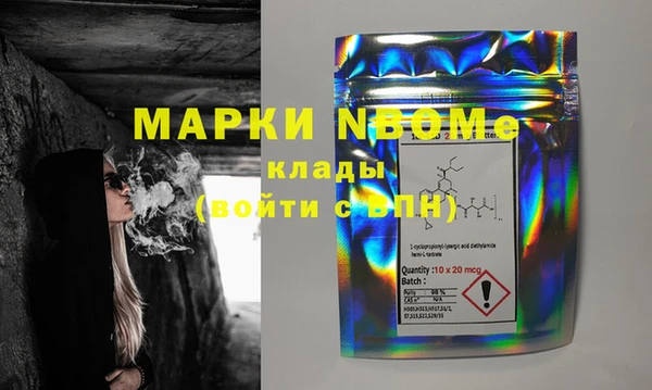 синтетический гашиш Инсар