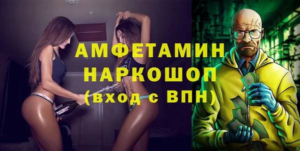 мескалин Иннополис