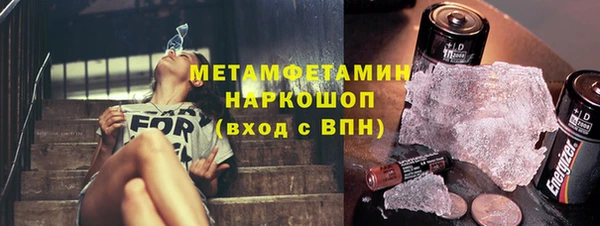мескалин Иннополис