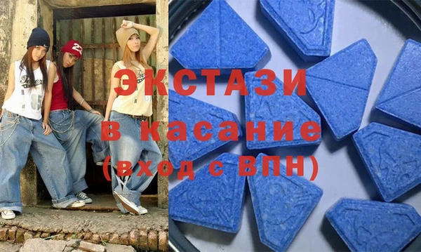 синтетический гашиш Инсар