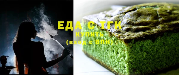 мескалин Иннополис