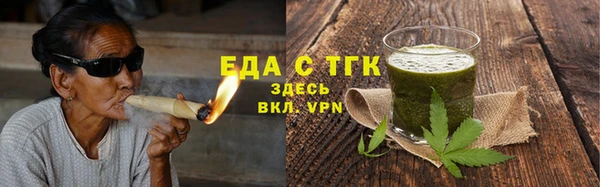 бутик Кулебаки