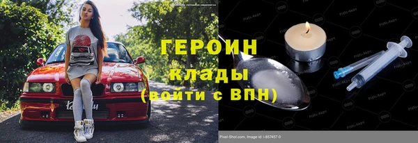мескалин Иннополис