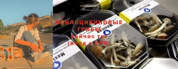 синтетический гашиш Инсар