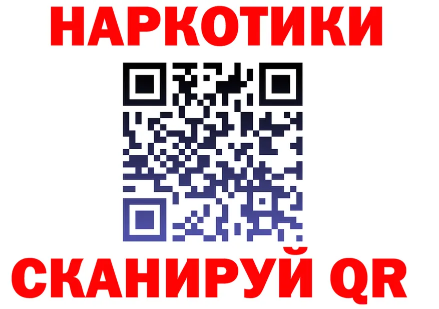 Альфа ПВП VHQ зеркало shop МЕГА Усть-Илимск