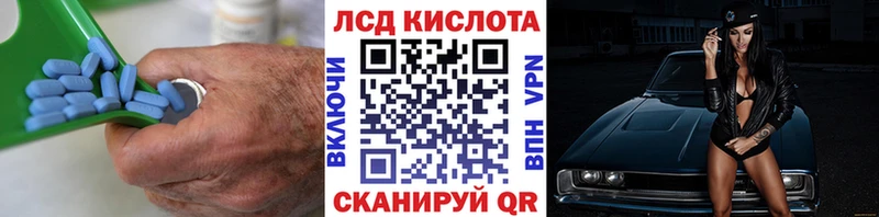 где продают наркотики Усть-Илимск мега ссылки ЛСД экстази ecstasy
