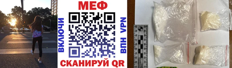 купить наркотик  Усть-Илимск  Мефедрон кристаллы 