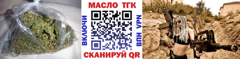 МЕГА как зайти Усть-Илимск Дистиллят ТГК вейп с тгк